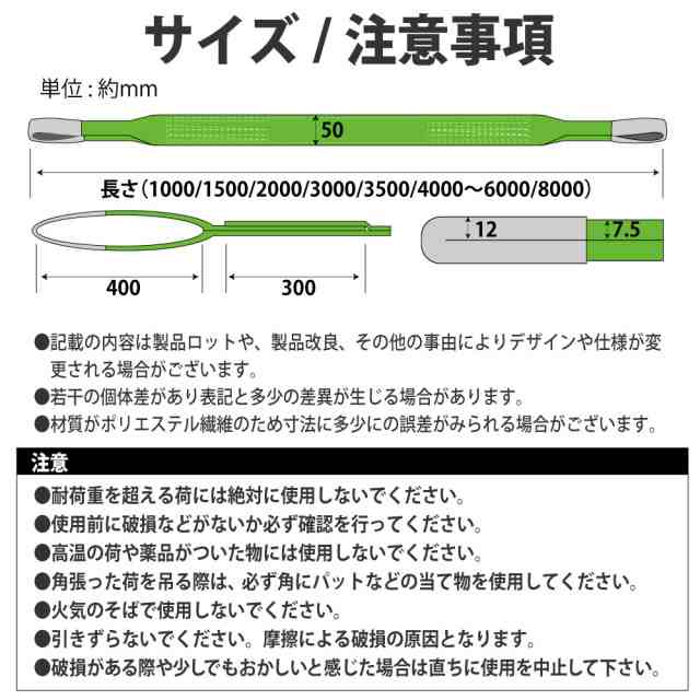 スリング スリングベルト ナイロンスリング ベルトスリング 5m 1600kg