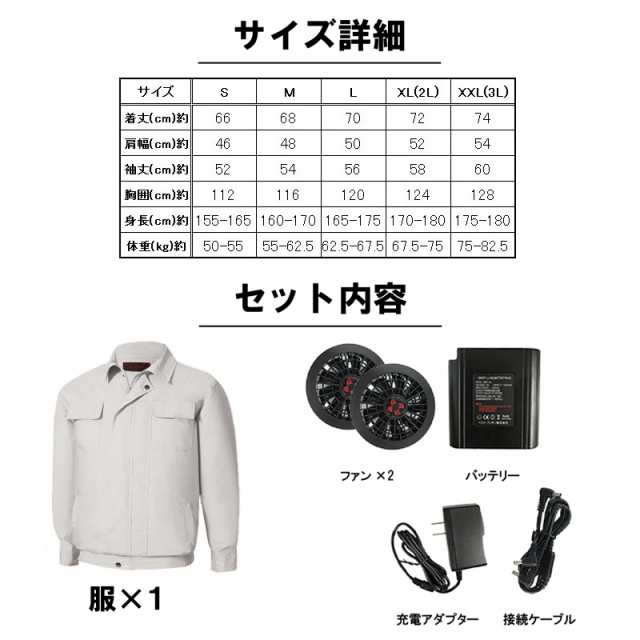 夏用 空調作業服 空冷 ファン付き 作業着 バッテリー フルセット 換気 空気循環 エアー クール ウェア ワーク 扇風機付き おすすめ 節電の通販はau PAY マーケット - ベストアンサーの宝ショップ au PAY マーケット店 夏用 空調作業服 空冷 ファン付き 作業着 バッテリー フルセット 換気 空気循環 エアー クール ウェア ワーク 扇風機付き おすすめ 節電の通販はau PAY マーケット - ベストアンサーの宝ショップ au PAY マーケット店