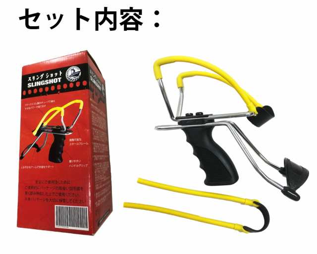 最新版 パチンコ 送料無料 玩具 スリングショット パワースリング スポーツトイ 競技 射撃 狩猟 狩り 正確 的確 命中率の通販はau Pay マーケット ベストアンサーの宝ショップ Au Pay マーケット店