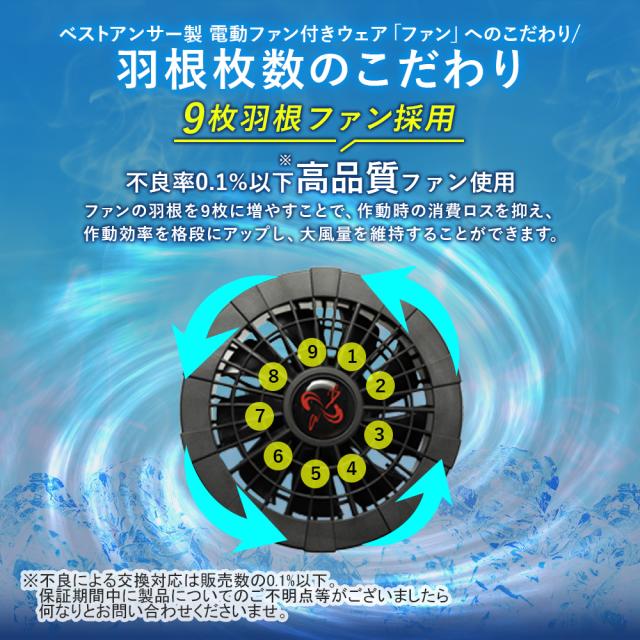 ベスト2枚付】【2025年最新版】空調作業服 2枚セット 空調作業服