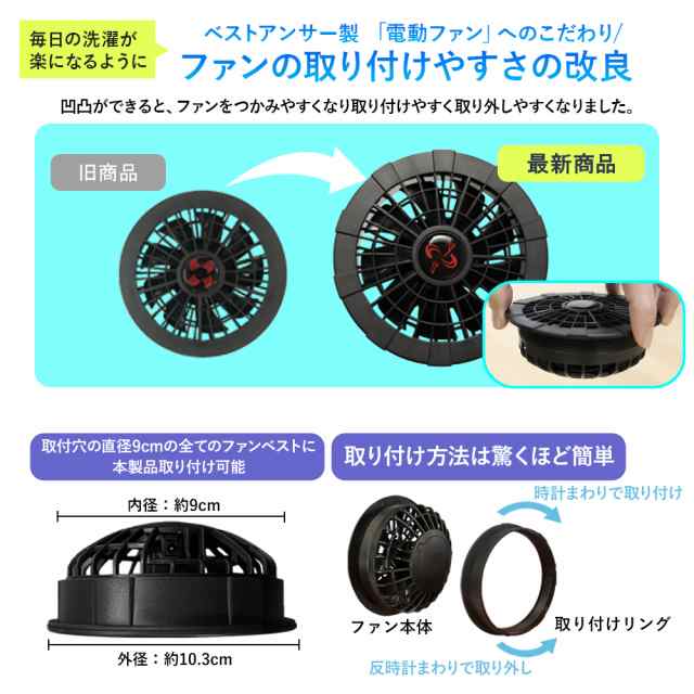 42V　空調服用ファン、バッテリーセット　空調作業服　空調ベスト Amazon.co.jp: 空調作業服 ファンバッテリーセット 最強42V