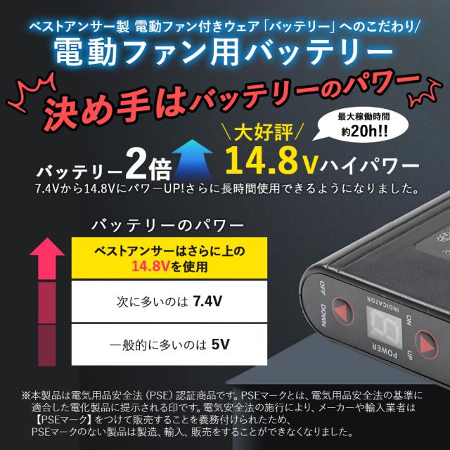 か*。様 ❤️未使用❤️空調服 空調作業服 ベスト フード有 バッテリー ファン ベスト2枚付】【2025年最新版】空調作業服 2枚セット 空調作業服
