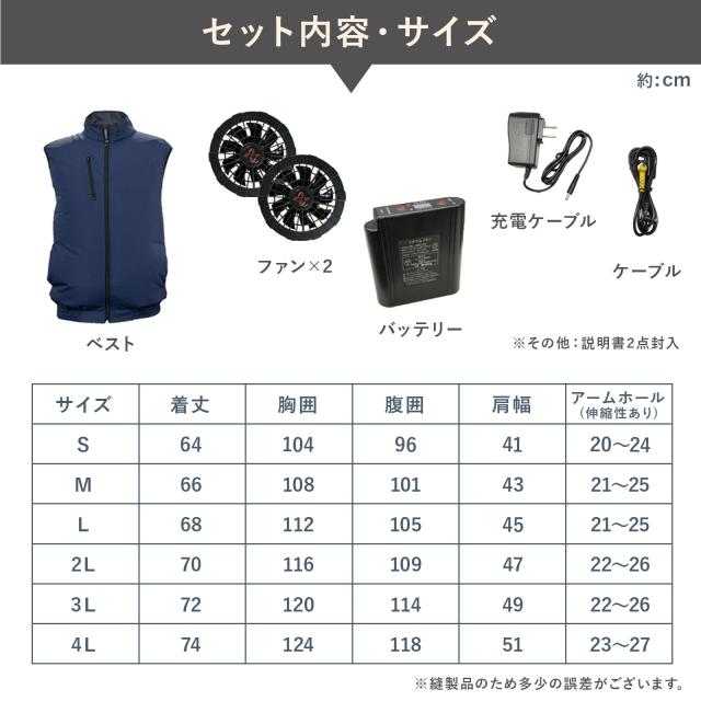 空調服 ベストLLサイズ AC09-1ファンバッテリー付き Amazon.co.jp: 12V 空調作業服 バッテリー 空調ベスト 14400mAh 6段階