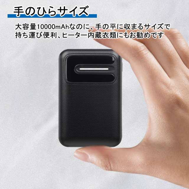 モバイルバッテリー 2個セット スマホ 充電 大容量 軽量 小型 薄型 10000mAh 充電器 アンドロイド 充電器 アイフォン 送料無料  ゆうパケの通販はau PAY マーケット - ベストアンサーの宝ショップ au PAY マーケット店 | au PAY マーケット－通販サイト