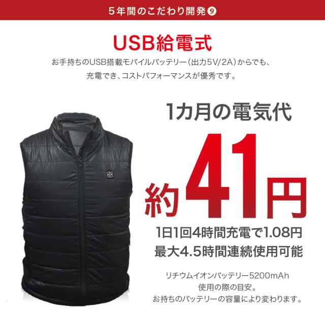 ヒートベスト 服のみ ヒーターベスト 電熱ベスト 電熱ウェア