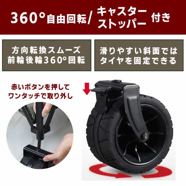 アウトドアワゴン キャリーワゴン アウトドア ワゴン 耐荷重150kg 大 ...