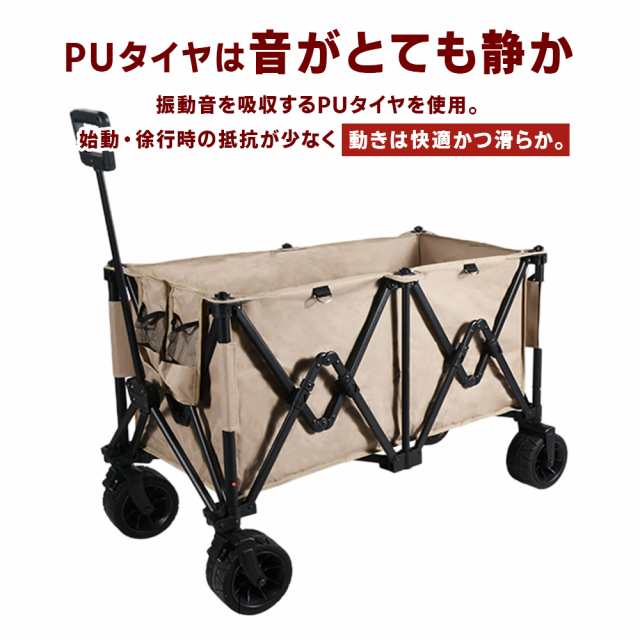 キャリーワゴン キャリーカート 150L 耐荷重120kg 虚し ストッパー付き リアゲート 開閉 折り畳み アウトドア