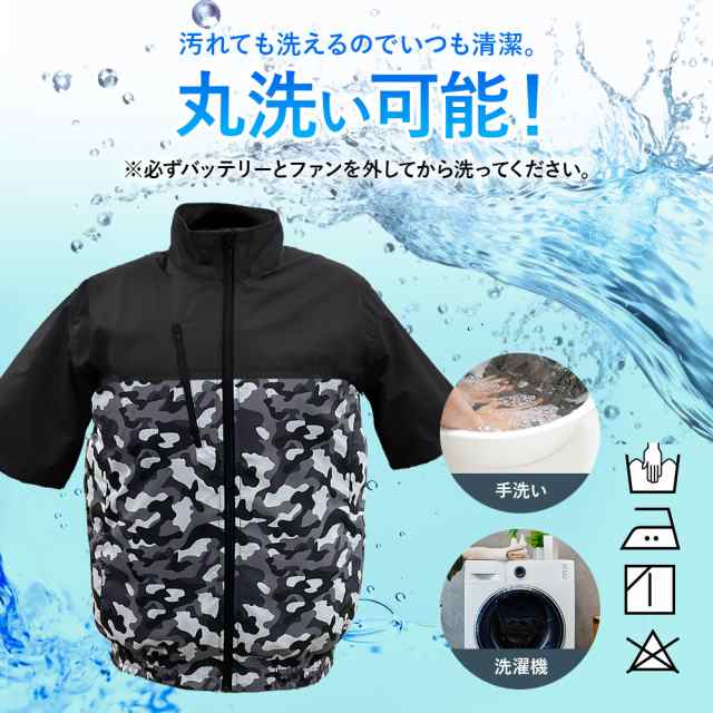 【在庫限り】 空調服 半袖 空調作業服 ファン付き バッテリー付き 電動 3L 4L 最強 UVカット レディース メンズ 男女兼用 2024 夏用 空調