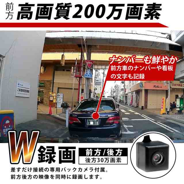 【人気No,1】ドライブレコーダー ミラー型 ドラレコ 高画質 人気 前後 2カメラ 録画 取付カンタン バックカメラ 事故 あおり運転 対策  送｜au PAY マーケット