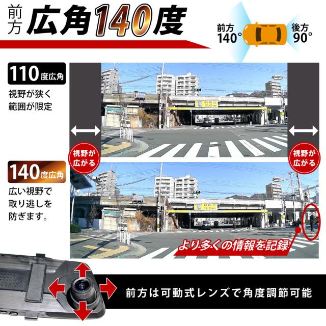 安い 購入 【GoogleEarth連動】2カメラドライブレコーダー 撮影画角約140度