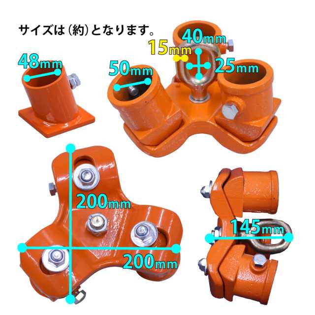 三脚ヘッド 1t 定格荷重 適用支柱 約49.75mm レバーホイスト チェーンブロック用 3脚ヘッド 三脚ハンガー 屋外 天井 吊るす 伐根 低木  平の通販はau PAY マーケット - ベストアンサーの宝ショップ au PAY マーケット店 | au PAY マーケット－通販サイト