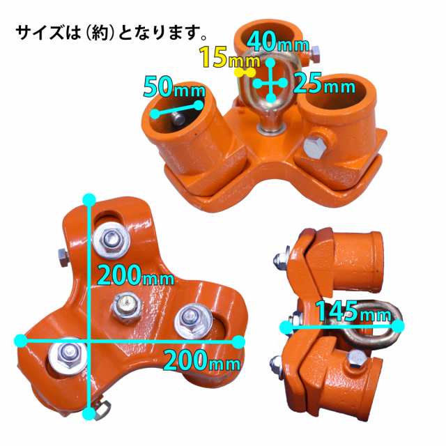 三脚ヘッド 1t 定格荷重 適用支柱 約49.75mm レバーホイスト チェーン