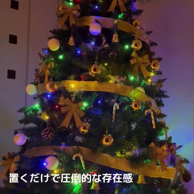 クリスマスツリー 123cm と飾物セット