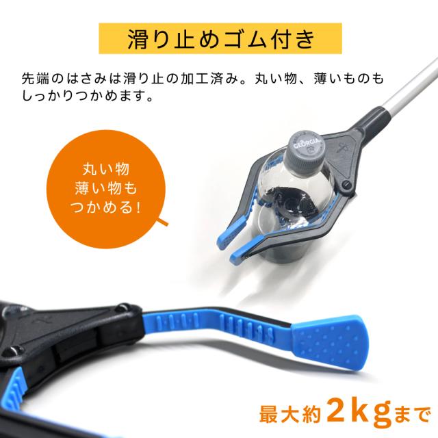 調整可能なリーチャー・マジックハンド 新着商品】便利グッズ