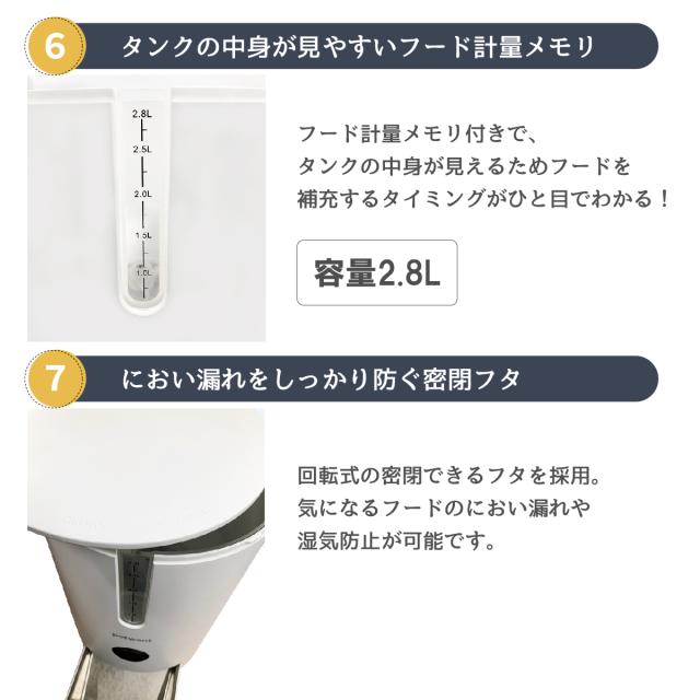 自動給餌器 カメラ付き アプリ連動 多機能 遠隔操作 呼びかけ 声 会話 録画 静止画撮影 暗視カメラ 食事管理 犬 猫 イヌ ネコ エサ スマホアプリ オート ペットフィーダー ドッグフード ごはん カリカリ 給餌機 餌やり機 フードディスペンサー ペット_10