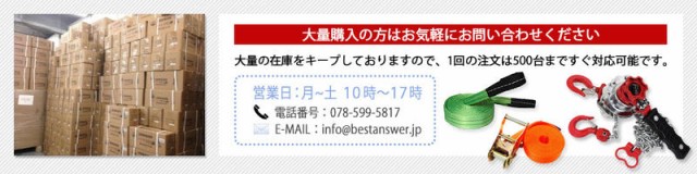 レバーホイスト 2t チェーンブロック チェーンホイスト レバー式 ブロック ガチャガチャ がっちゃ 工具 吊上げ 吊り 送料無料 レバーブロック 1t 荷重 - 13