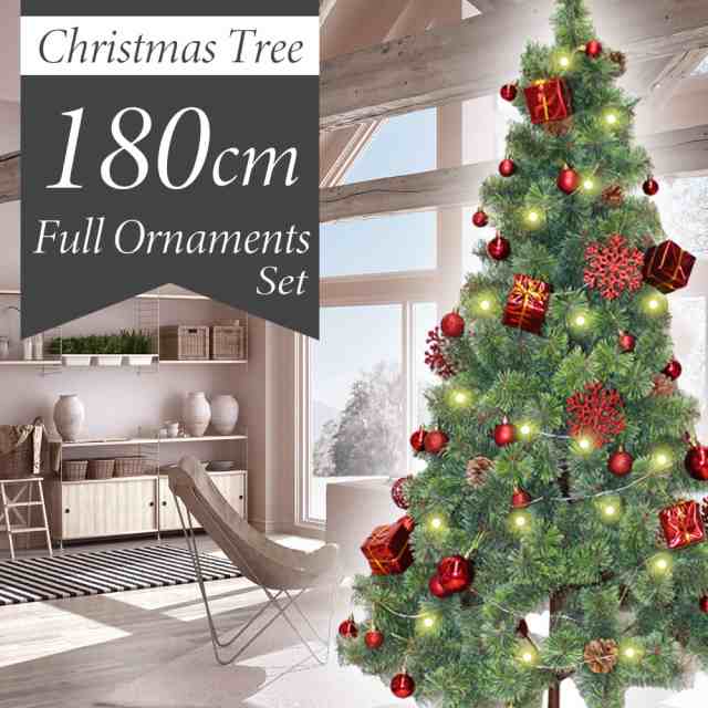クリスマスツリー 組立簡単 180cm インテリア オーナメント