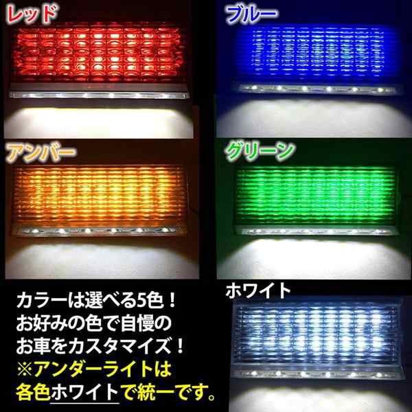 2個セット LED サイドマーカー 角型 トラック マーカー アンダーライト ダウンライト 24V 専用の通販はau PAY マーケット -  ベストアンサーの宝ショップ au PAY マーケット店