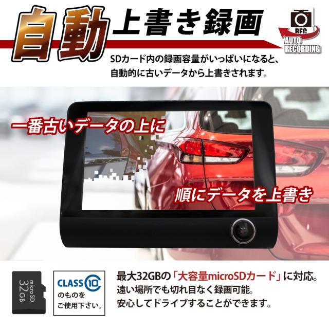 【新品 1円】ドライブレコーダー ドラレコ 前後カメラ 32GB SDカード付き HD 3インチ 1800万画素 常時録画 レンズ G-sensor ポイント消化