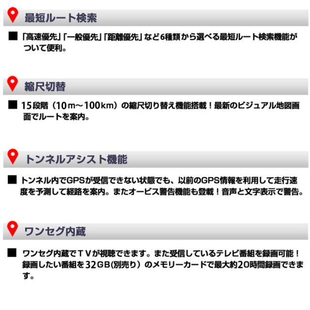 カーナビ ナビ ポータブル 最新 地図 タッチパネル 7インチ バックカメラ 付き ワンセグ 音楽 動画 再生対応 Sdカードの通販はau Pay マーケット ベストアンサーの宝ショップ Au Pay マーケット店
