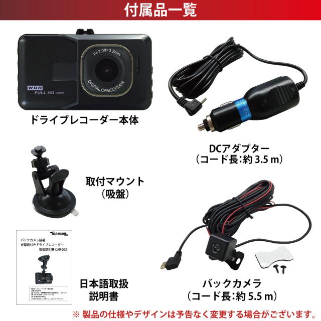 取付カンタン ドライブレコーダー ドラレコ あおり運転対策 G