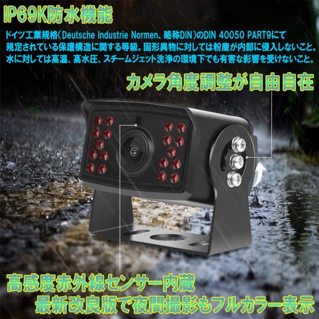 7インチ オンダッシュ トラック モニター ワイヤレス バックカメラ