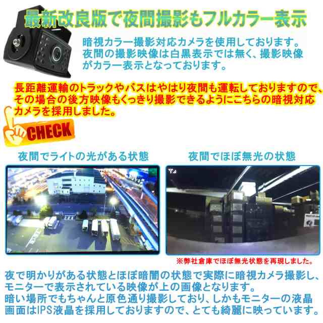 7インチ オンダッシュ トラック モニター ワイヤレス バックカメラ セット クレーンカメラ 防水 広角 140度 赤外線 暗視機能付 12/2  送料の通販はau PAY マーケット - ベストアンサーの宝ショップ au PAY マーケット店 | au PAY マーケット－通販サイト