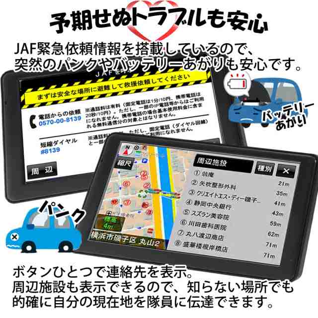 カーナビ 本体 7インチ 取付カンタン 静電式 最新地図 更新可能