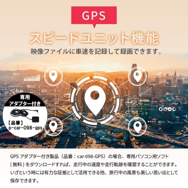 ドライブレコーダー ミラー型 タッチパネル GPS機能 前後 ミラー
