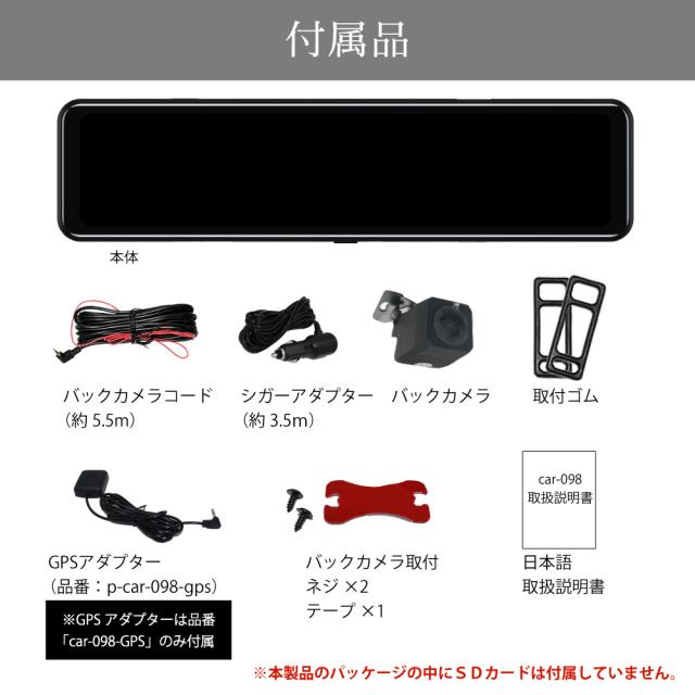 ドライブレコーダーミラー型 ドラレコ 前後 ドラレコミラー型 録画 ミラー型 ドライブレコーダー 音声認識 タッチパネル 日本車仕様 バックカメラ付き 2カメラ 半年保証付 事故 あおり運転 対策 ルームミラー リアカメラ ミラー一体型 ミラレコ_13
