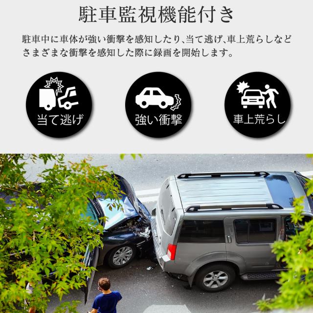ドライブレコーダーミラー型 ドラレコ 前後 ドラレコミラー型 録画 ミラー型 ドライブレコーダー 音声認識 タッチパネル 日本車仕様 バックカメラ付き 2カメラ 半年保証付 事故 あおり運転 対策 ルームミラー リアカメラ ミラー一体型 ミラレコ_9