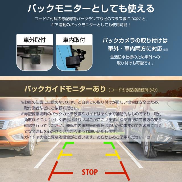 ドライブレコーダー ミラー型 ドラレコ 前後 ドラレコミラー型 録画 ミラー型 ドライブレコーダー タッチパネル 日本車仕様 バックカメラ付き 半年保証付 事故 あおり運転 対策 ルームミラー リアカメラ ミラー一体型_12