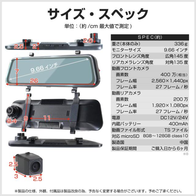 ドライブレコーダー ミラー型 ドラレコ 前後 ドラレコミラー型 録画 ミラー型 ドライブレコーダー タッチパネル 日本車仕様 バックカメラ付き 半年保証付 事故 あおり運転 対策 ルームミラー リアカメラ ミラー一体型_14