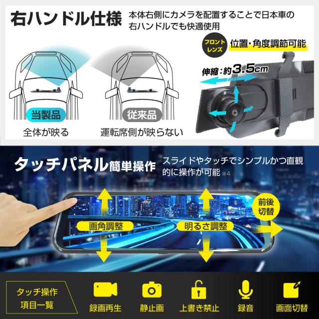 ドライブレコーダー ミラー型 ドラレコ 前後 ドラレコミラー型 録画 ミラー型 ドライブレコーダー タッチパネル 日本車仕様 バックカメラ付き 半年保証付 事故 あおり運転 対策 ルームミラー リアカメラ ミラー一体型_7