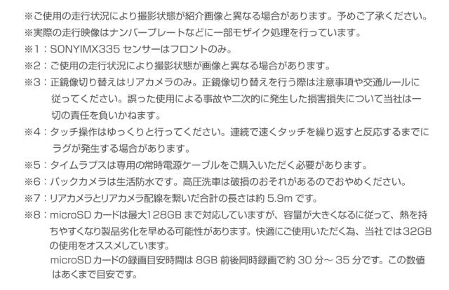 ドライブレコーダー ミラー型 ドラレコ 前後 ドラレコミラー型 録画 ミラー型 ドライブレコーダー タッチパネル 日本車仕様 バックカメラ付き 半年保証付 事故 あおり運転 対策 ルームミラー リアカメラ ミラー一体型_17