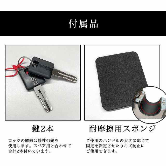 TDR ハンドルロック鍵付き車用