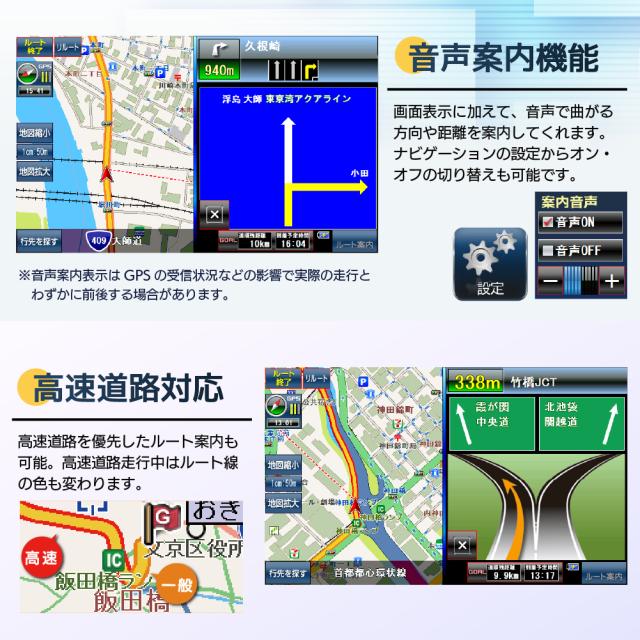 7インチ カーナビ 2025最新リリース 地図 ポータブル ナビ ワンセグ