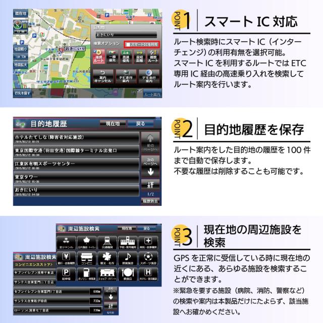 7インチ カーナビ 2025最新リリース 地図 ポータブル ナビ ワンセグ