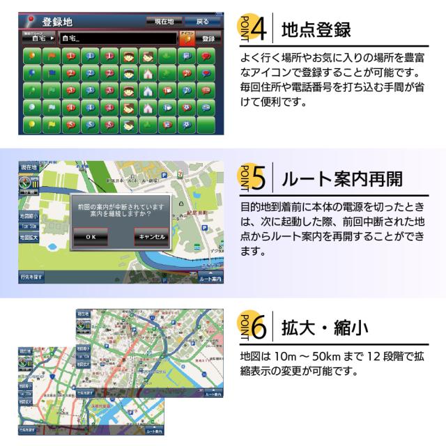 7インチ カーナビ 2025最新リリース 地図 ポータブル ナビ ワンセグ