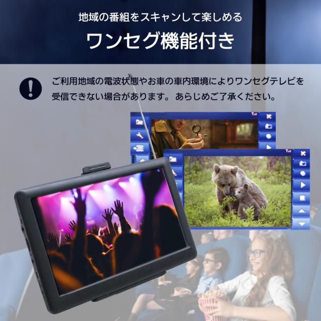 7インチ カーナビ 2025最新リリース 地図 ポータブル ナビ ワンセグ