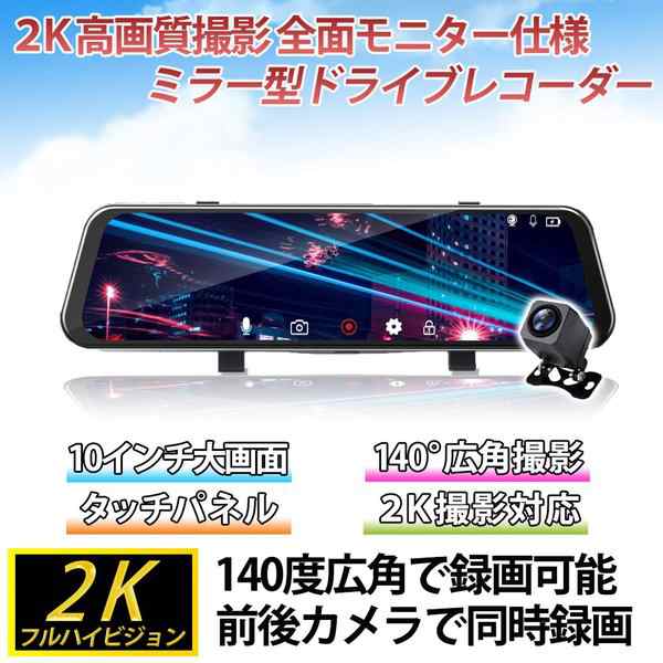 ベストアンサー製 2K ドライブレコーダー 専用 電源ケーブル ACC 常時電源 供給ケーブル ゆ 送料無料 ゆうパケットの通販はau PAY  マーケット - ベストアンサーの宝ショップ au PAY マーケット店