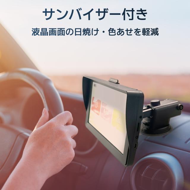 カーナビ 7インチ【2025年 新商品】最新モデル 最新地図搭載
