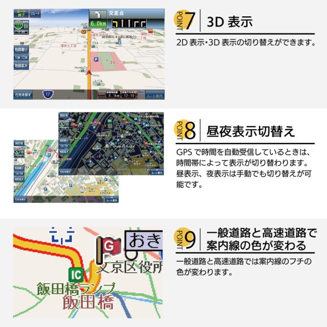 カーナビ 7インチ【2025年 新商品】最新モデル 最新地図搭載
