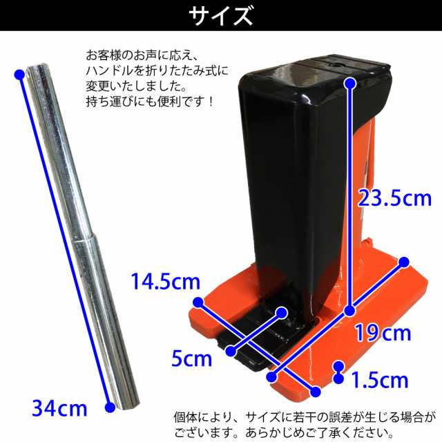 最新改良版 ジャッキ 油圧ジャッキ 爪ジャッキ 爪部2.5t ヘッド部5t 爪付き 油圧 爪式油圧 ボトル タイヤ交換 送料無料の通販はau PAY  マーケット - ベストアンサーの宝ショップ au PAY マーケット店