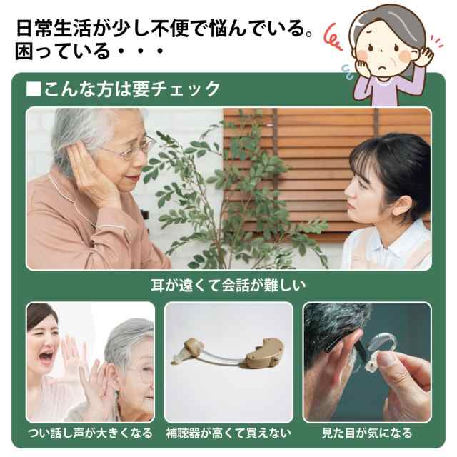 人気 耳 が 遠く なる イヤホン