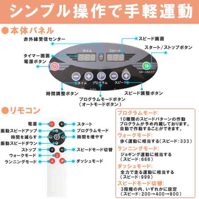 最新　シェイカー式 ブルブル振動 振動マシン 1分間800回 振動99段階 静音エクササイズ用品