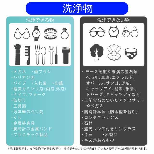 超音波洗浄機 メガネ洗浄機 超音波 眼鏡 洗浄器 UV除菌 入れ歯 腕時計 アクセサリー 人気 おすすめ babulia バブリア 曇り止め  送料無料の通販はau PAY マーケット - ベストアンサーの宝ショップ au PAY マーケット店