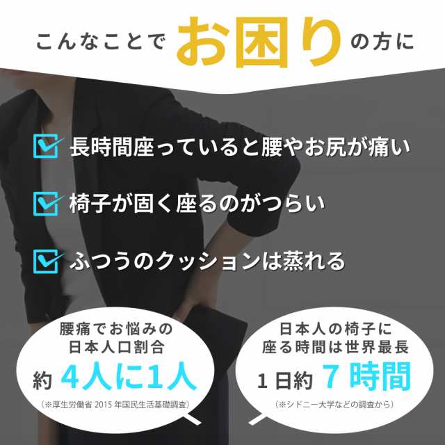 ワケあり処分品】ゲルクッション ジェルクッション 2個セット クッション ハニカム ラージ 特大 座布団 送料無料の通販はau PAY マーケット -  ベストアンサーの宝ショップ au PAY マーケット店