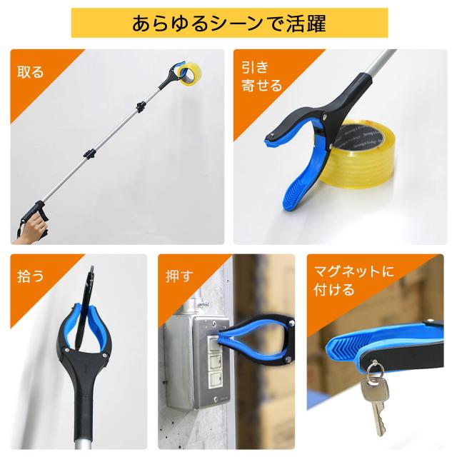 マジックハンド 入院 介護用品 便利棒 出産準備 便利グッズ | stawink マジックハンド リーチャー 入院 便利グッズ 介護用