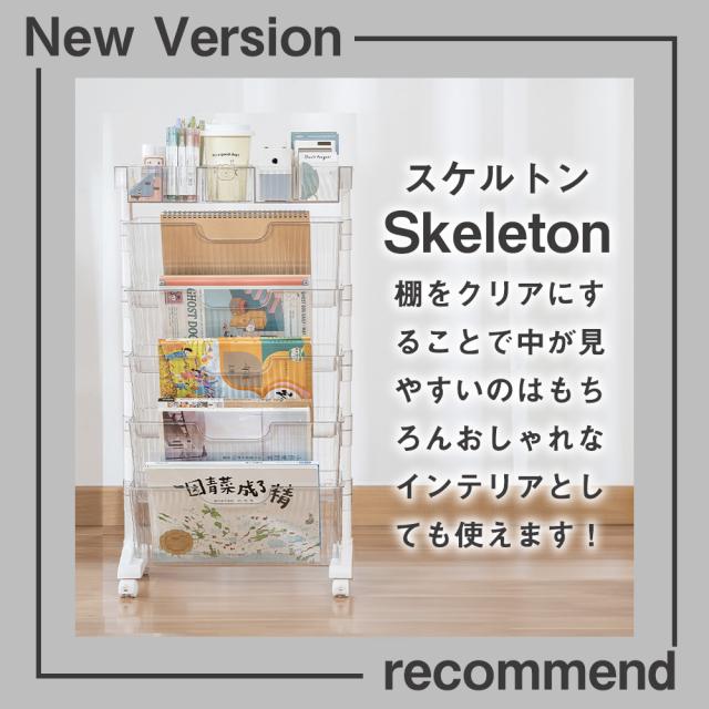 マガジンラック スリム ファイルワゴン キャスター おしゃれ 北欧 収納